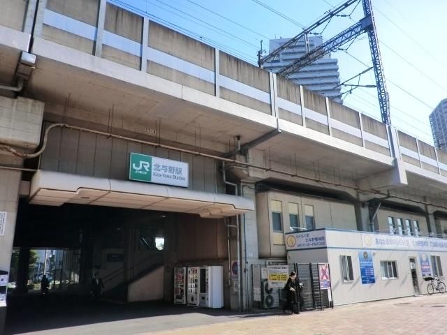 JR埼京線「北与野駅」徒歩５分