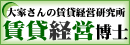 ���݌o�c���m
