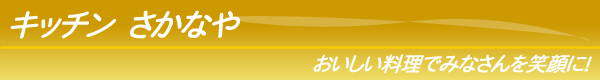 Lb`@Ȃ ł݂ȂΊɁI